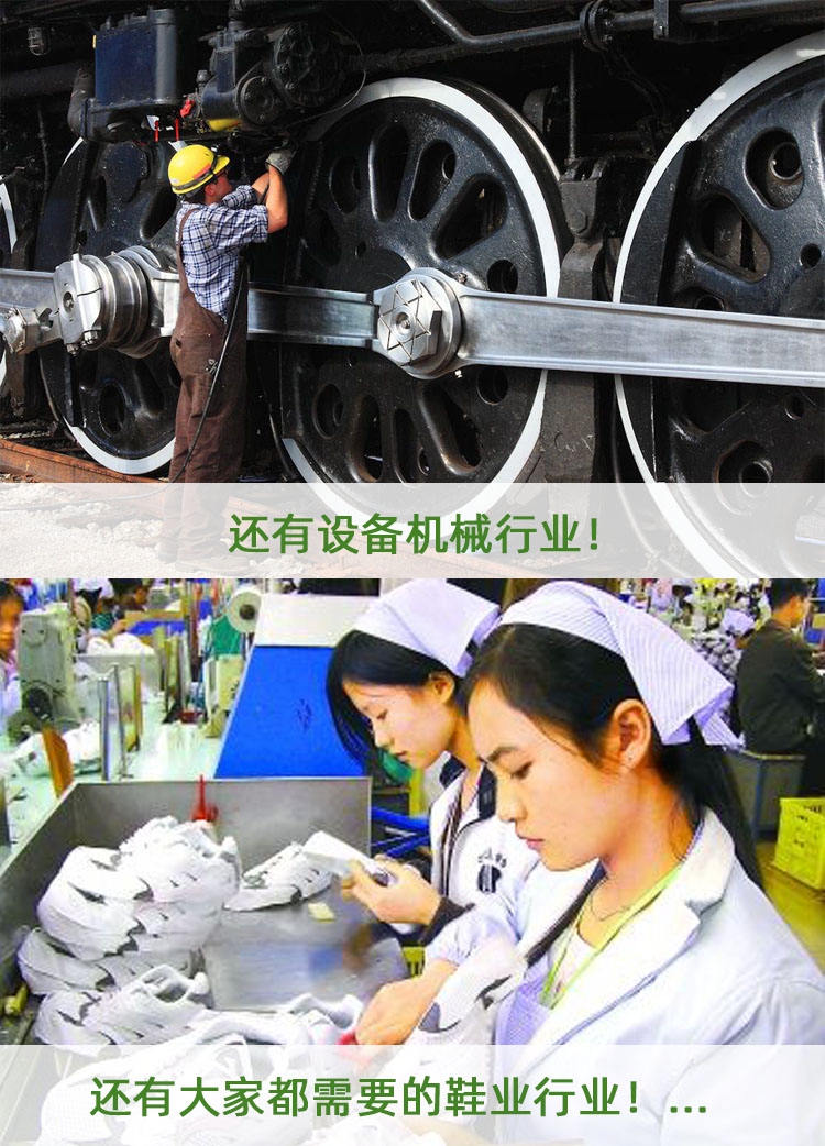 白電油 (3)