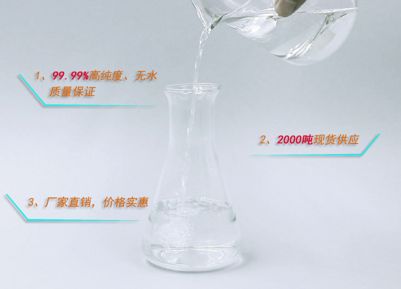 如何判斷甲醇是精的還是粗的呢？
