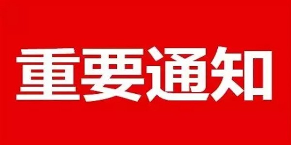 秋冬季節，天干物燥,工廠如何降低火災風險？