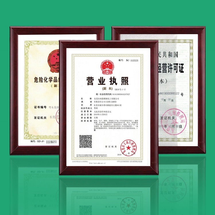 廣東找二價酸酯DBE廠家，都會有什么樣的售后服務政策呢？