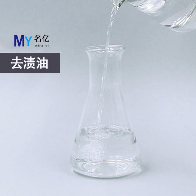1去漬油玻璃瓶