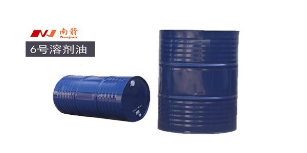 6號(hào)溶劑油有毒嗎