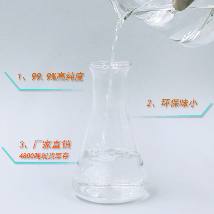 品質決定價格,批發工業酒精，認準南箭化工！