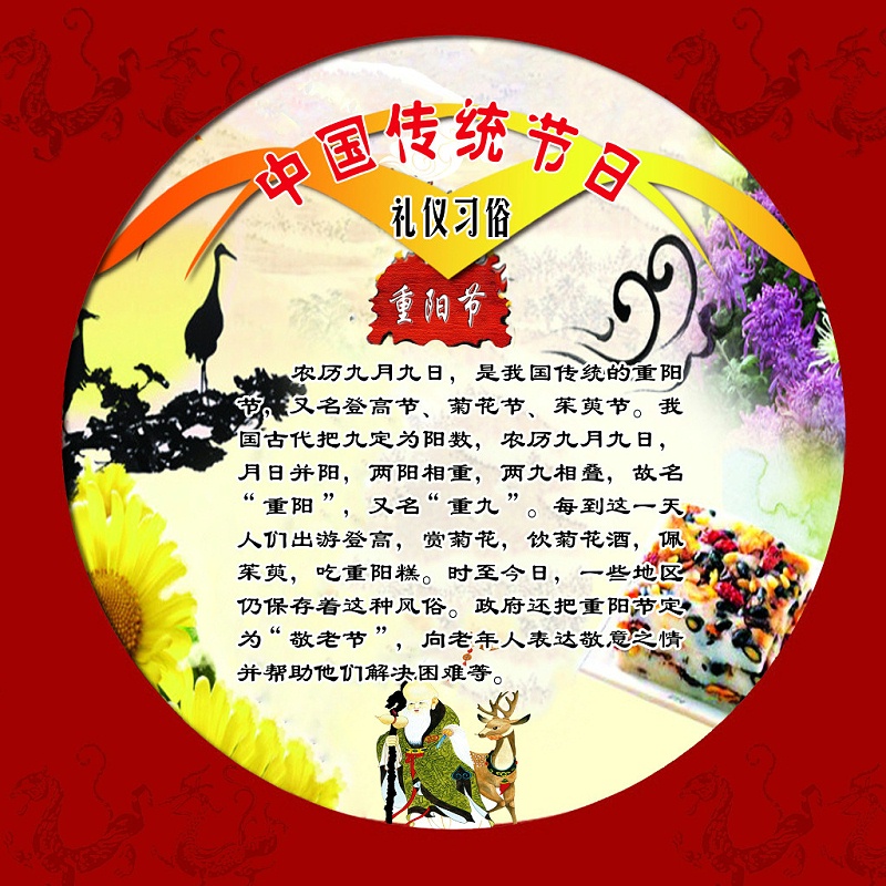 讓愛的陪伴永不缺席，南箭化工祝廣大客戶重陽節快樂！