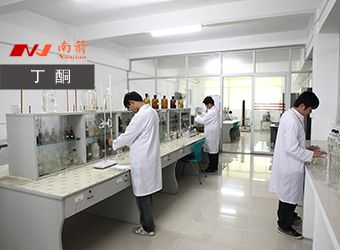 丁酮應用領域