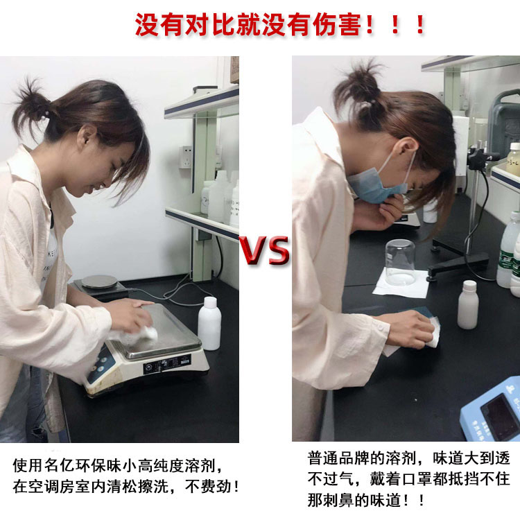 乙二醇乙醚醋酸酯CAC對比
