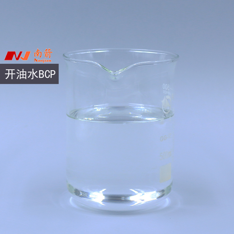 開(kāi)油水