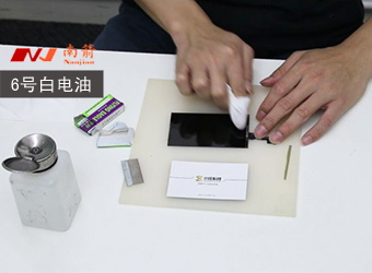 6號白電油應用領域