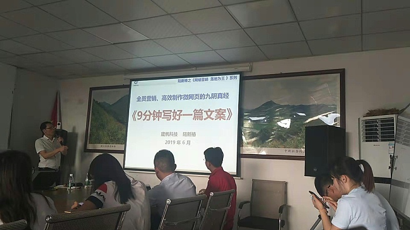  學好網絡營銷，南箭化工一直都在努力學習中！