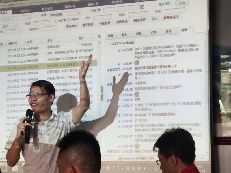  學好網絡營銷，南箭化工一直都在努力學習中！