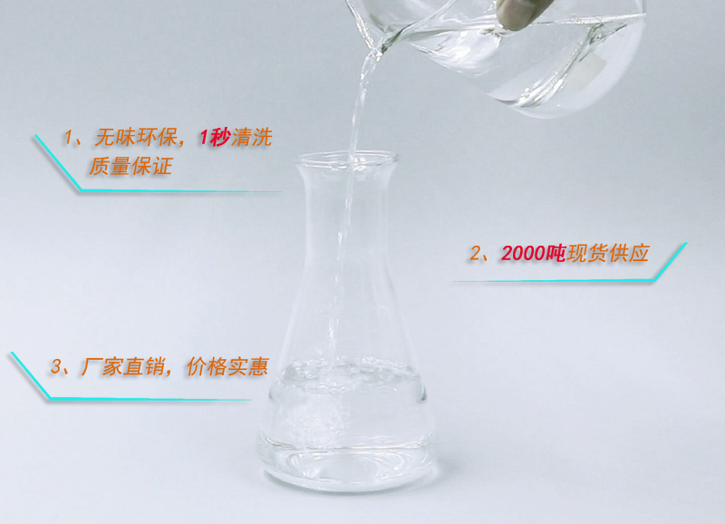 白電油廠家