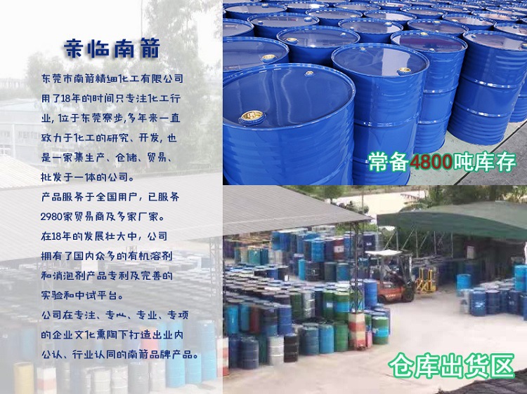 廠家直銷無(wú)味白電油，急單1天出貨