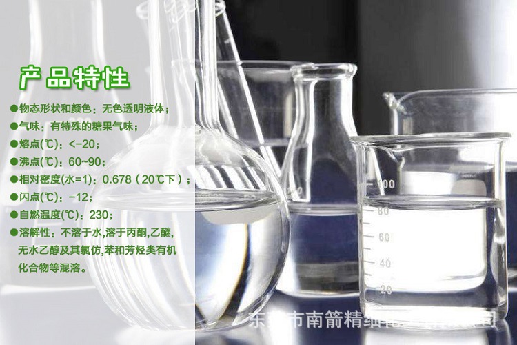 廠家直銷無(wú)味白電油，急單1天出貨