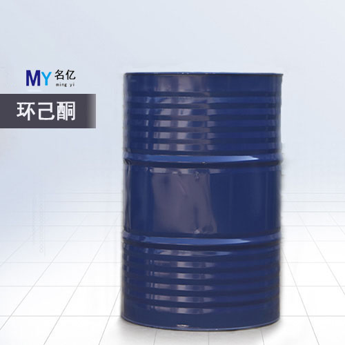 環己酮