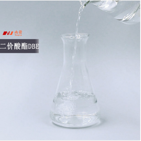 二價酸酯DBE批發(fā)，如何找好的廠家？--南箭化工