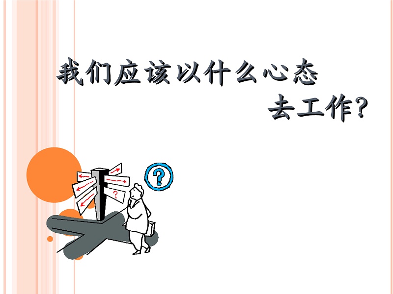 南箭異己烷廠家----用積極、熱情地態(tài)度對(duì)待工作！