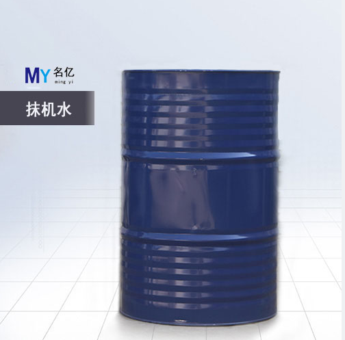 抹機(jī)水一大桶（寫(xiě)文章）