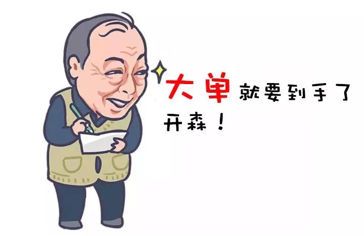 白電油蘇大強