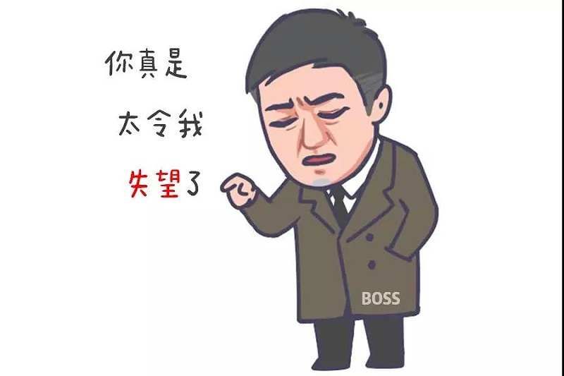 老板數落白電油蘇大強