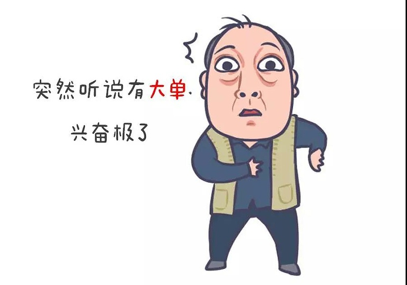 白電油蘇大強