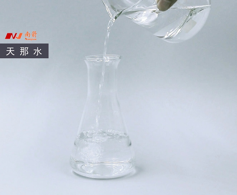 天那水多少錢一噸？哪家更實惠！